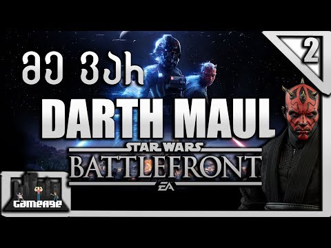 Star Wars Battlefront II •ნაწილი 2• |მე ვარ Darth Maul|